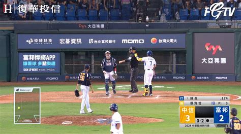 分享 今日陳真 看板 Baseball 批踢踢實業坊