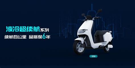 大品牌電動車，雅迪、愛瑪、台鈴、綠源怎麼選？各有什麼優劣？ 每日頭條