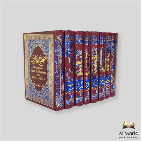 Sahih Bukhari 8 Volume Translation By Maulana Muhammad Daod Raz