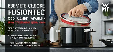 Начална страница - Техномаркет онлайн магазин
