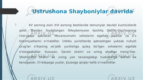 Ustrushona Shayboniylar davrida История Презентации