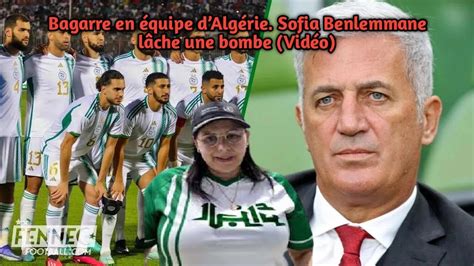 Bagarre en équipe dAlgérie Sofia Benlemmane lâche une bombe Vidéo