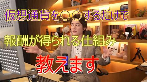 【青汁王子】仮想通貨で するだけで報酬がもらえます。預けて黙っておくだけで年間利回り100 その方法が簡単なので説明します。 Youtube