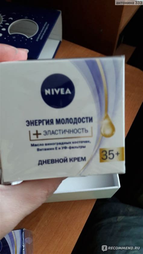 Крем для лица NIVEA Энергия молодости. Эластичность. Дневной, 35 ...
