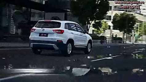 Changan cs75 - YouTube