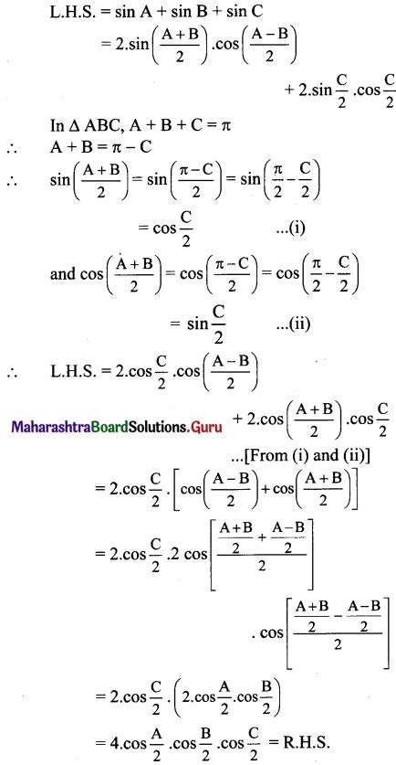 Maharashtra Board 11th Maths Solutions Chapter 3 Trigonometry II Ex 3