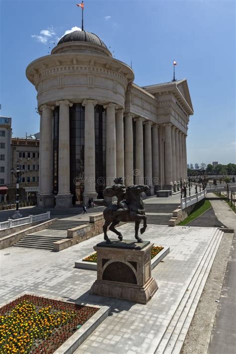 Skopje City Center and Archaeological Museum, Republic of Macedonia ...