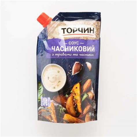 Garlic Sauce Torchin By Volyn Holding Limassol