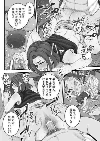 Oyako Ana Nhentai Hentai Doujinshi And Manga