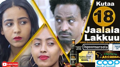 Diraamaa Jaalala Lakkuu New Afaan Oromo Drama Kutaa 18 Part 18 Youtube