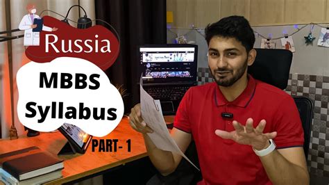 Mbbs Syllabus In Russia Part 1 Dr Ashy YouTube