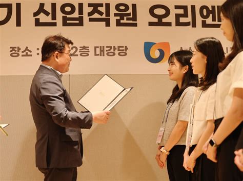 소상공인진흥공단 상반기 신입직원 39명 임용식 개최