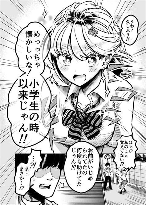 Cover for My childhood friend, who loves gal games, is actually innocent and extremely clingy: "I didn't want to be seen as a clingy woman"