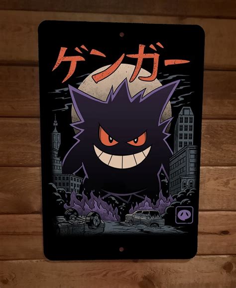 Pokemon Ghost Gengar Art 8x12 Metal Wall Sign Poster Anime Sign Junky