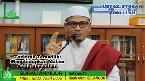 Tazkirah Terawikh Ustaz Syobah Abdullah Menghidupkan Malam Akhir