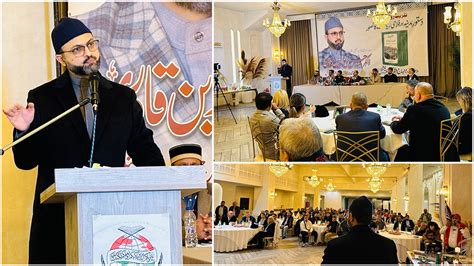 Minhaj Ul Quran International