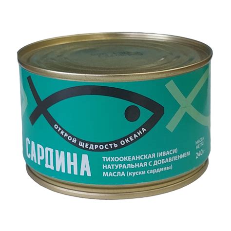 Сардина тихоокеанская (иваси), 240 г, с добавлением масла - купить в ...