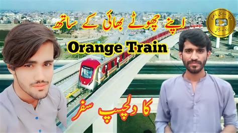 Lahore Orange Train Apnay Chotay Bhai Kay Saath Safar Hall Road