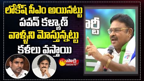 Minister Ambati Rambabu Satirical Comments On Lokesh And Pawan Kalyan