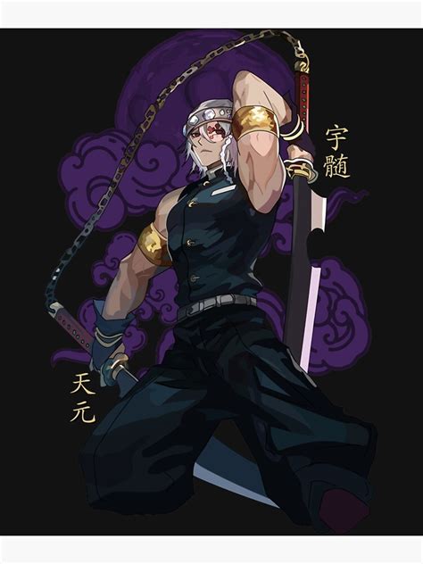 "Tengen Uzui Sound Breathing - Demon Slayer " Poster for Sale by ...