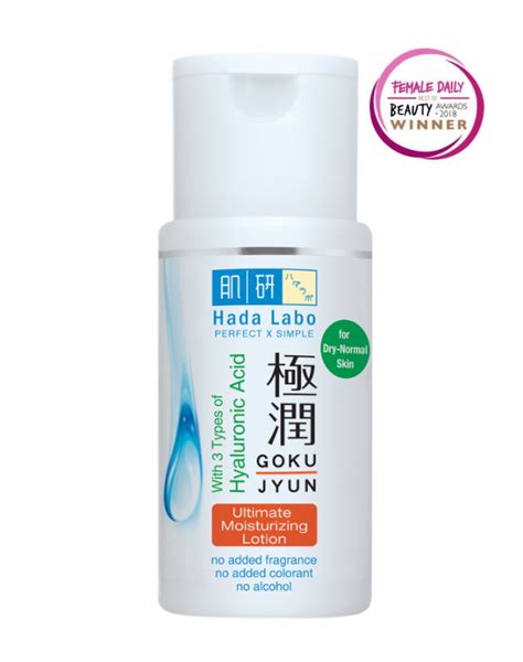 Hada Labo Toner Biru David Marshall