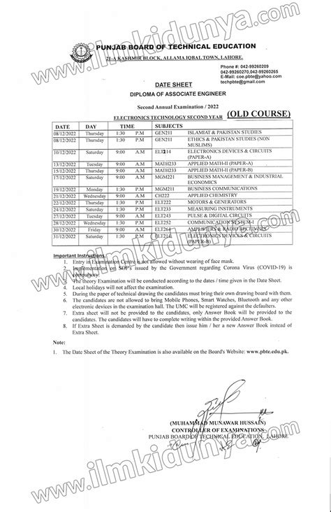 Pbte Dae Date Sheets 2025 1st 2nd 3rd Year Check Online