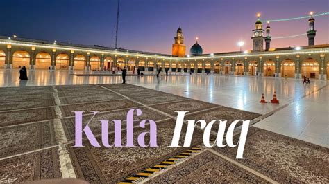 Visit To Imam Ali As House And Grand Mosque Of Kufa Kufa Iraq Youtube