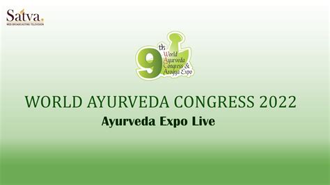 World Ayurveda Congress 2022 Ayurveda Expo Goa YouTube