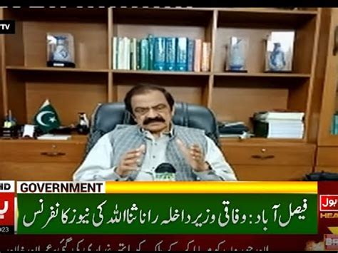 Live Rana Sanaullah Latest News Conference Bol News Youtube