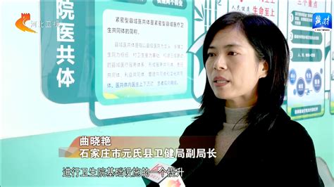 民生跟着“民声”走丨家门口看上了“专家号”