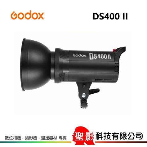 【第二代】神牛 Godox Ds400ii 玩家棚燈二代110v 單燈套組 內置散熱風扇 Ds400 Ii 公司貨 蝦皮購物