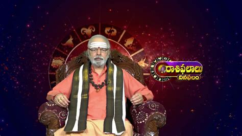 Raasi Phalalu Dina Phalam Watch Episode 660 Financial Profits For