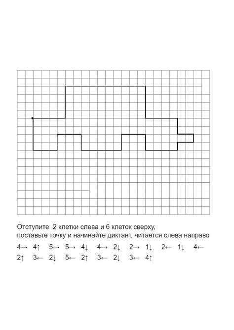 Графические диктанты для дошкольников 6-7 лет | Аналогий нет