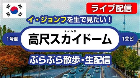 漢字をハングル読み変換して、自分だけの韓国名を手に入れよう！｜ハングルノート