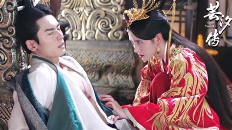 大婚初夜，王爷受重伤，芸汐帮他治疗 芸汐传legend Of Yunxi（张哲瀚鞠婧祎）chinese Drama Youtube