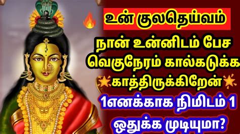 உன் அம்மாவிற்கு ஒரு நிமிடம் ஒதுக்குவாயா 🌟🙏 Youtube