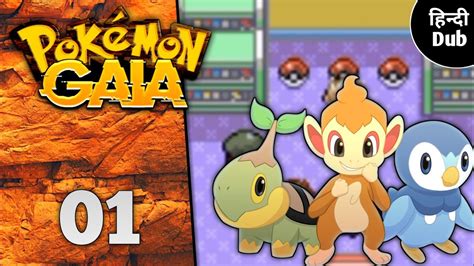 New Adventure Ke Shuruaat Pokemon Gaia Hindi Gameplay Youtube