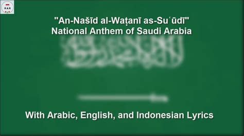 An Našīd Al Waṭanī As Suʿūdī National Anthem Of Saudi Arabia With Lyrics Youtube