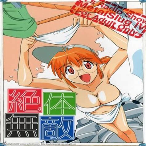 Hentai Directory Categorized As Metal Slug Dj Sorted By Name A Z Page 1 Free On