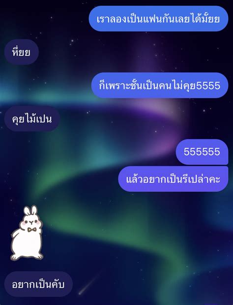 จอนหะแย on Twitter RT b1u3ra1n ทกคน เราไดแกบนแลวคะ รทวตน