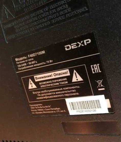 Запчасти от тв dexp F40D7100M | Festima.Ru – частные объявления