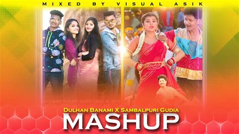 Dulhan Banami X Sambalpuri Gudia Mashup 2024 Visual Asik Dj Strange