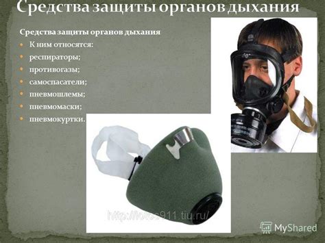 Презентация на тему: "Подготовила: Шаяхметова Альфия студентка 31 ...