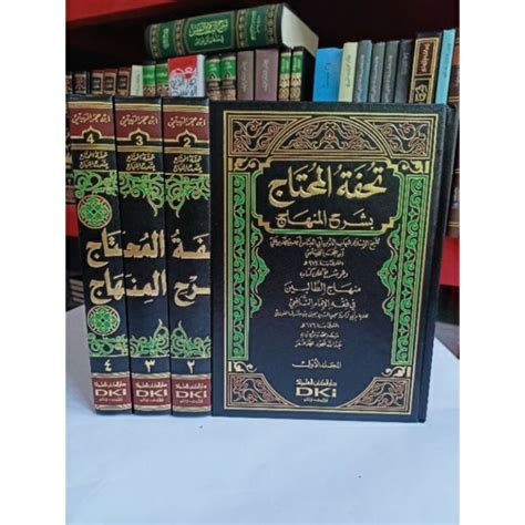 Jual Kitab Tuhfatul Muhtaj Jilid Cet Dki Ilmiyyah Kertas Putih