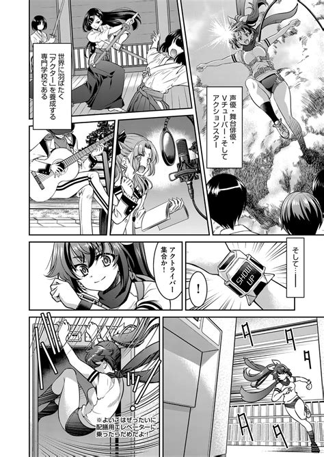 COMIC AUN 2022 08 Page 169 Nhentai Hentai Doujinshi And Manga