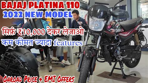 New Bajaj Platina Bs Comfortec Onroad Price Mileage