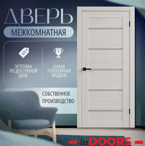 Дверь межкомнатная комплект ECO 1, Цвет эшвайт, 600x2000 мм (КОМПЛЕКТ ...