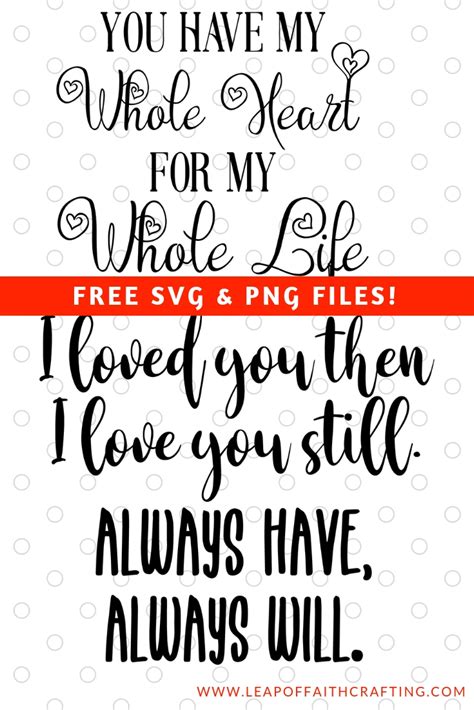 Free Glass Block Svg Files To Make A Loving T Or Decoration Leap Of Faith Crafting