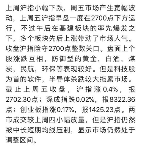 國產晶片第一龍頭78跌至3元，機構暗中悄然買入，9月將複製德新交運 每日頭條