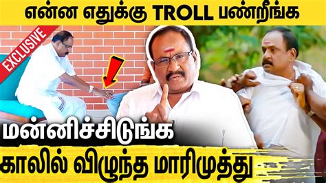 Aunty க்கு Number கொடுத்தேனா Ethirneechal Actor Gmarimuthu Interview